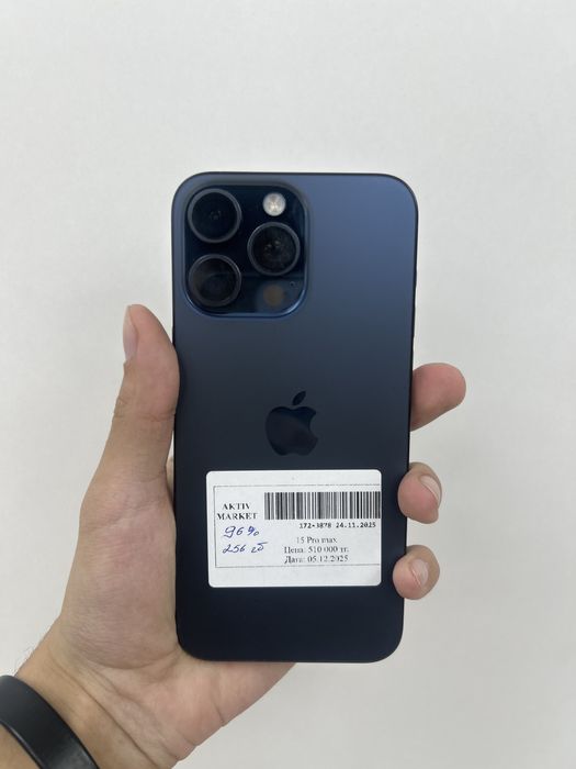 Iphone 15 pro max/Б.Момышулы 23