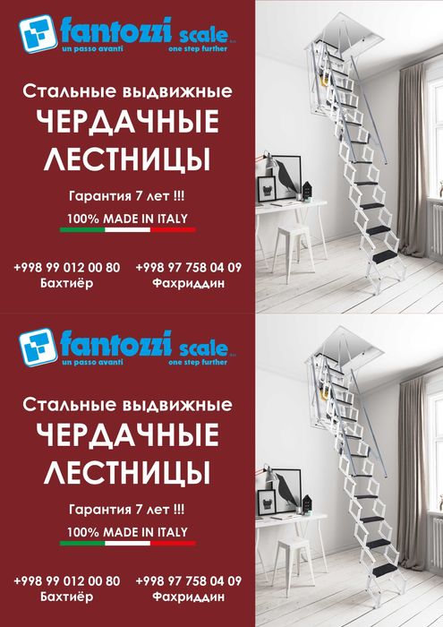 Мансардный люк совстроенной лестницей из металла для технических целей