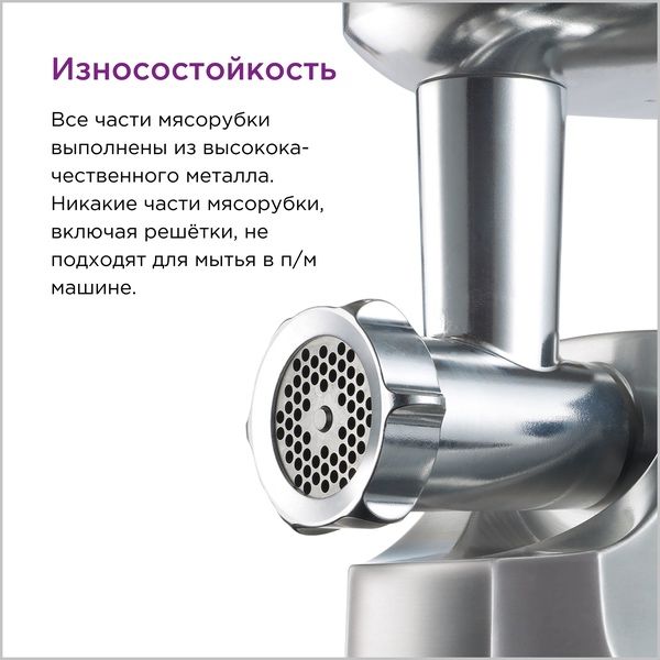 Мясорубка Kenwood MG510, серебристая, металл, 1600Вт, 2 кг/мин