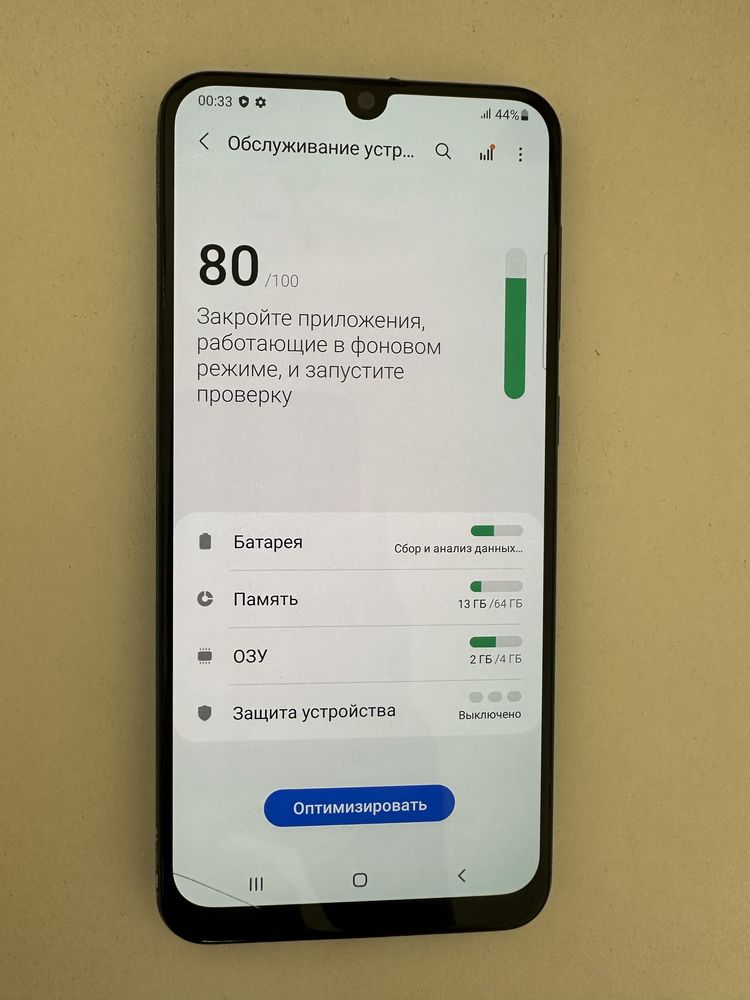 Samsung Galaxy A50
