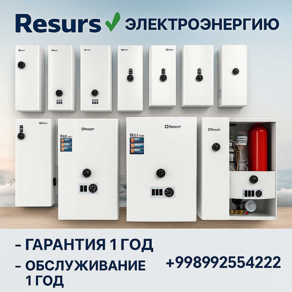 Двухконтунрый Котел Оптом со Склада! Газовый Котел Katyol