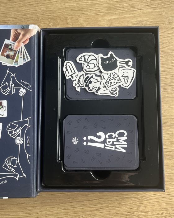 Настолни игри: Смисъл, New phone who dis?, Kitty talks