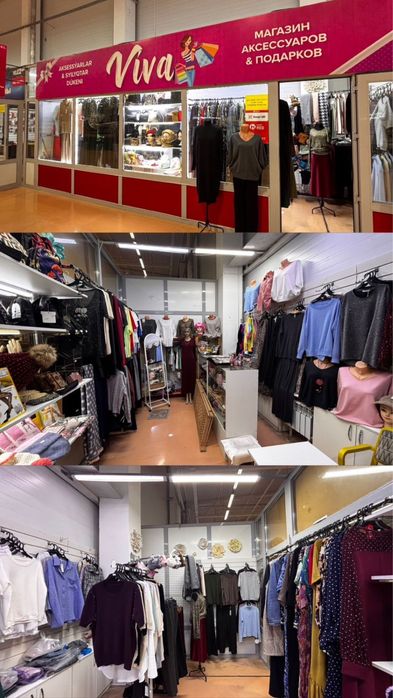 Продам бутик с оборудованием в 33 мкр гиппемаркет Дина