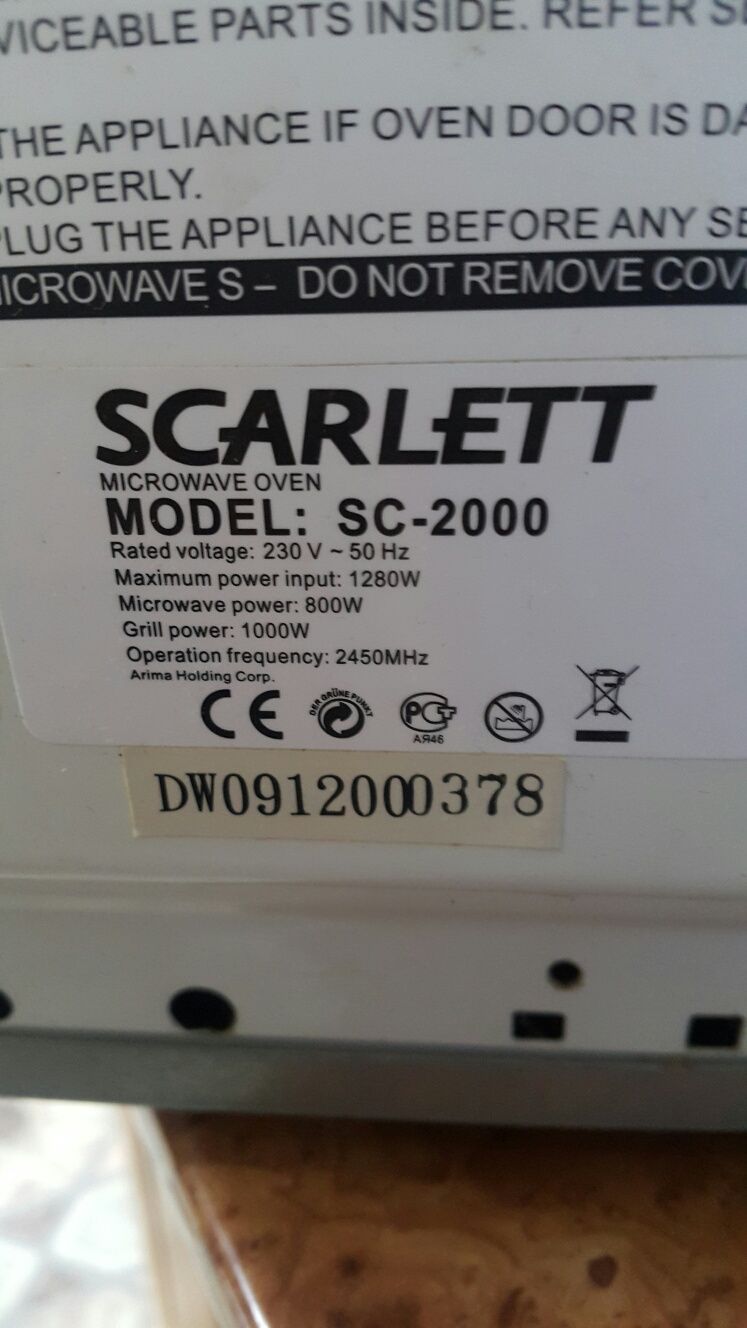 Микроволновая печь scarlett не рабочая