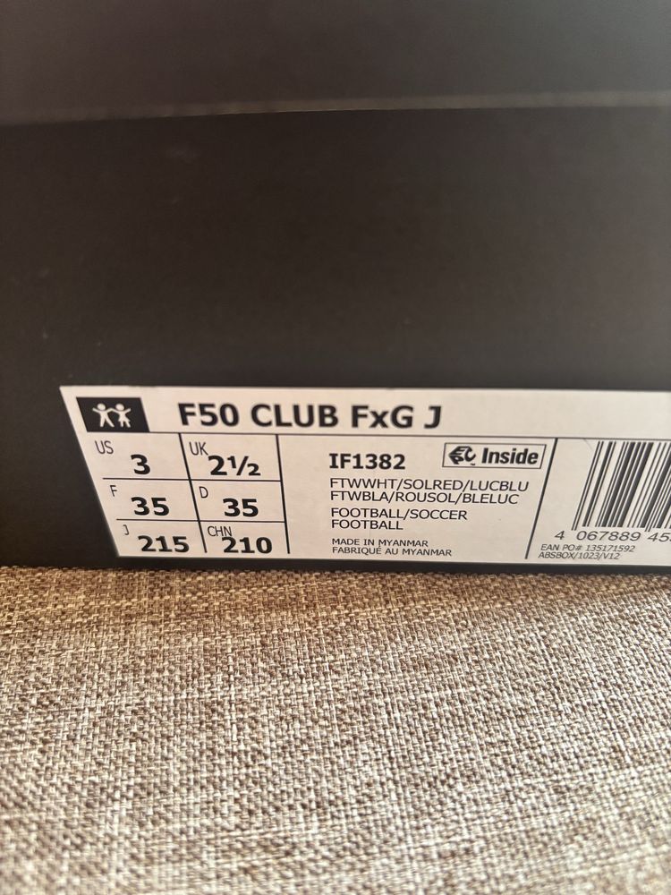 Детски бутонки F50