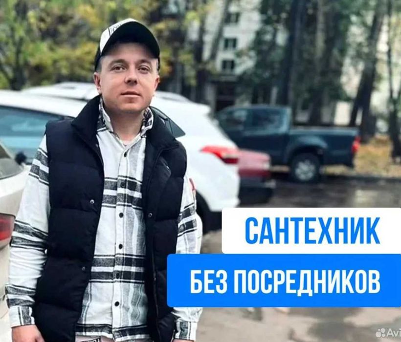 Сантехник с опытом 11 лет: замена смесителя и монтаж отопления!