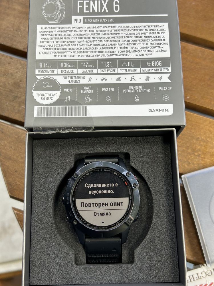 Garmin fenix 6 gprs