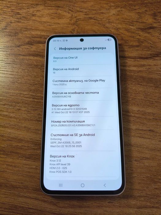 продавам смартфон Самсунг