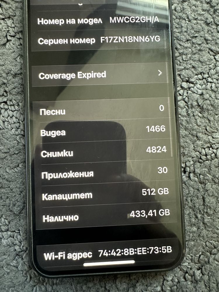 Iphone 11 pro 512 gb 85% батерия
