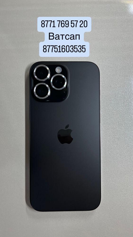 Айфон 16 pro max
