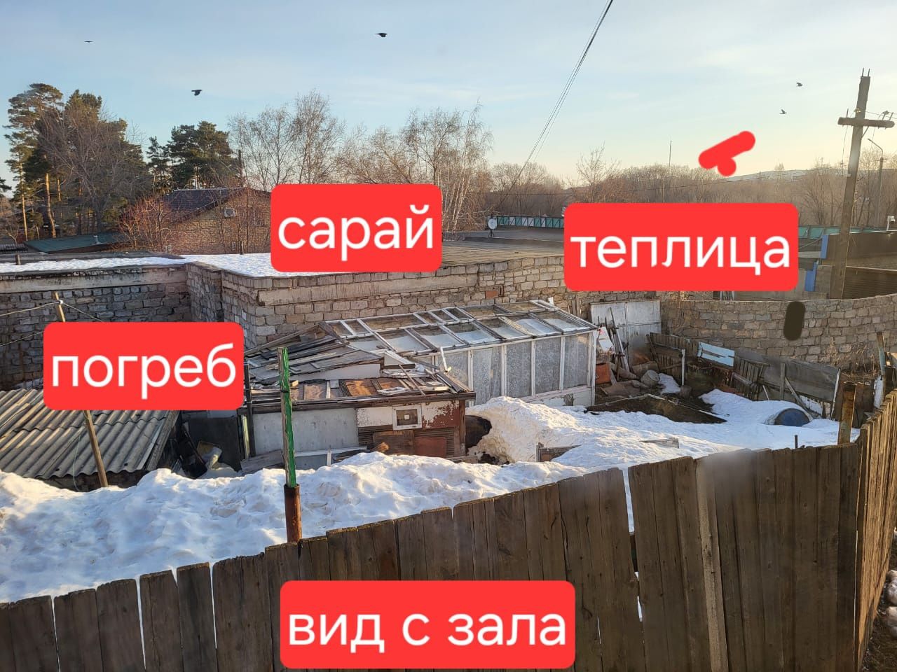 Продам 3 х комн квар. Пригородный мкр., 117 дом. 1 этаж.