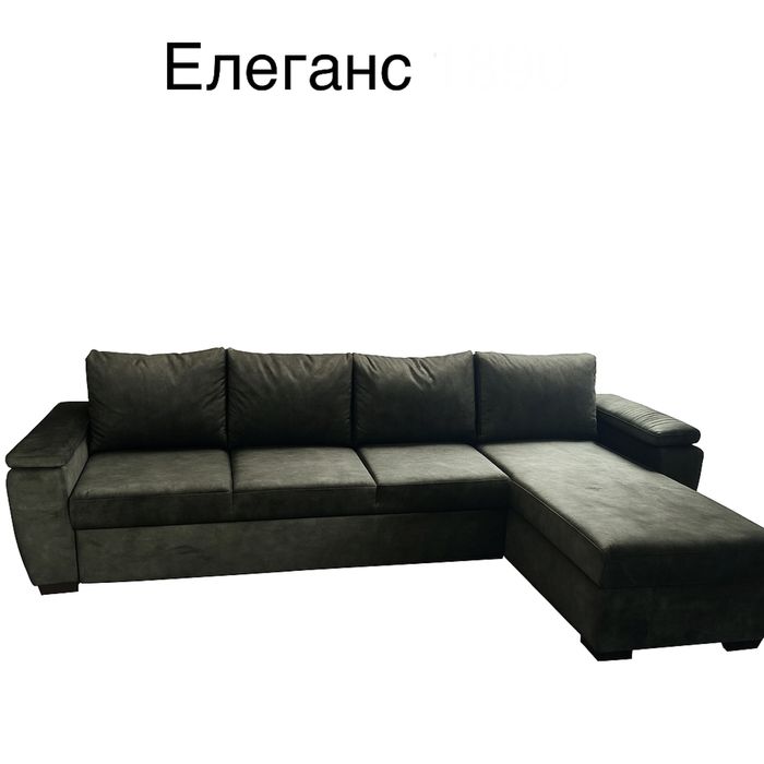 Предлагам нови дивани