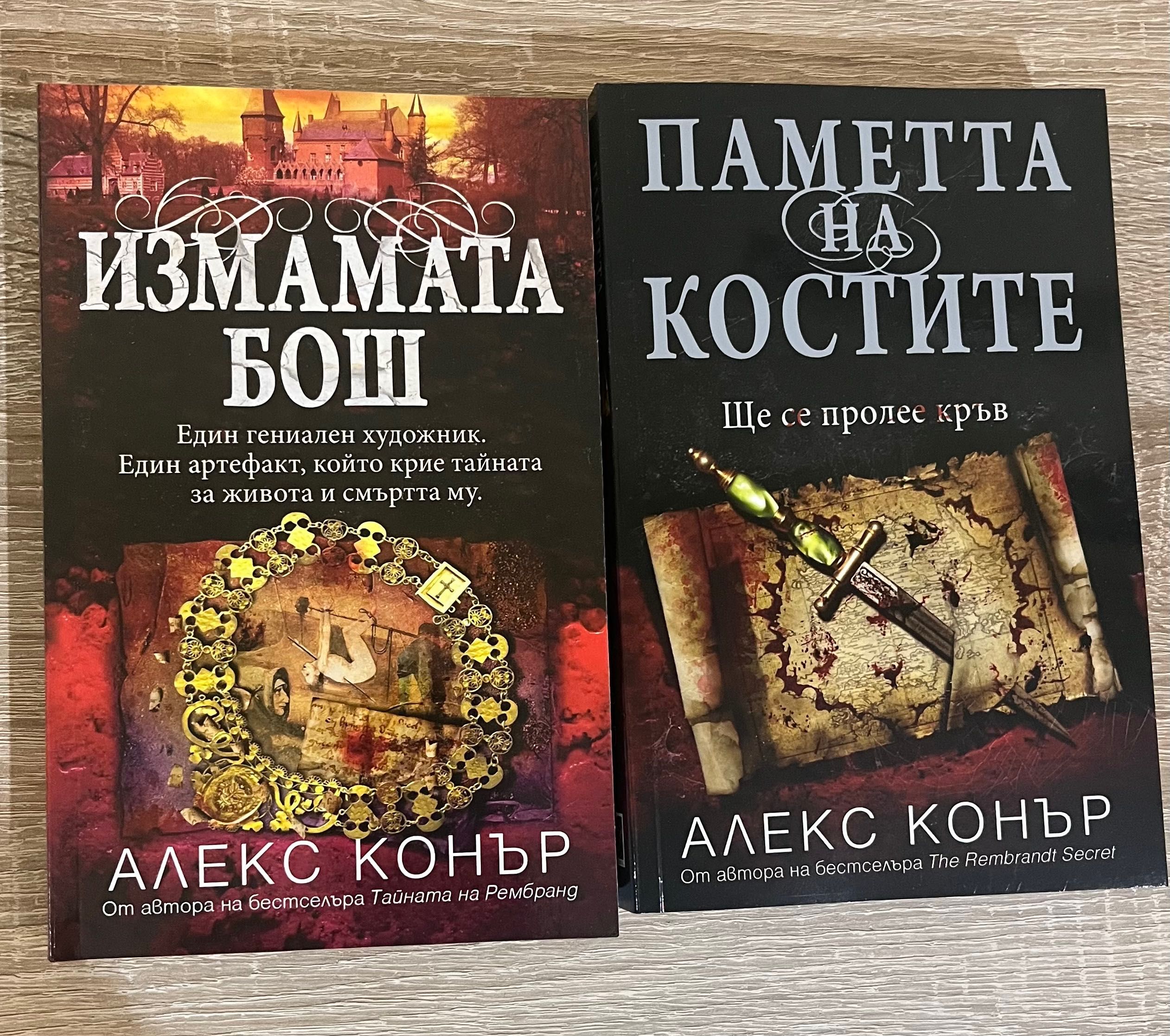 Чисто нови разнообразни книги