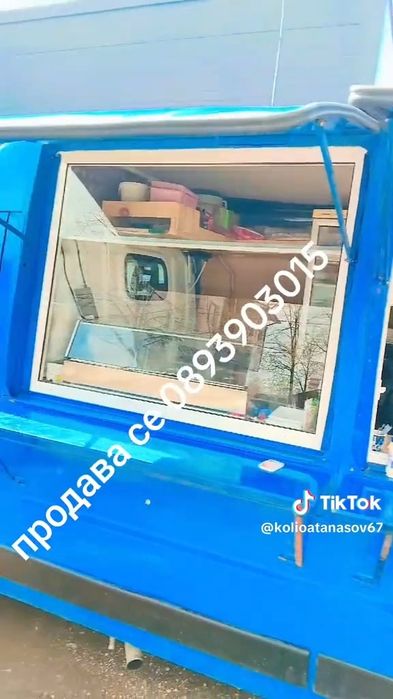 Кемпер за бързо хранене