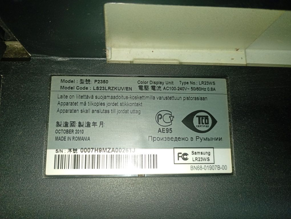Монитор Samsung 23"
