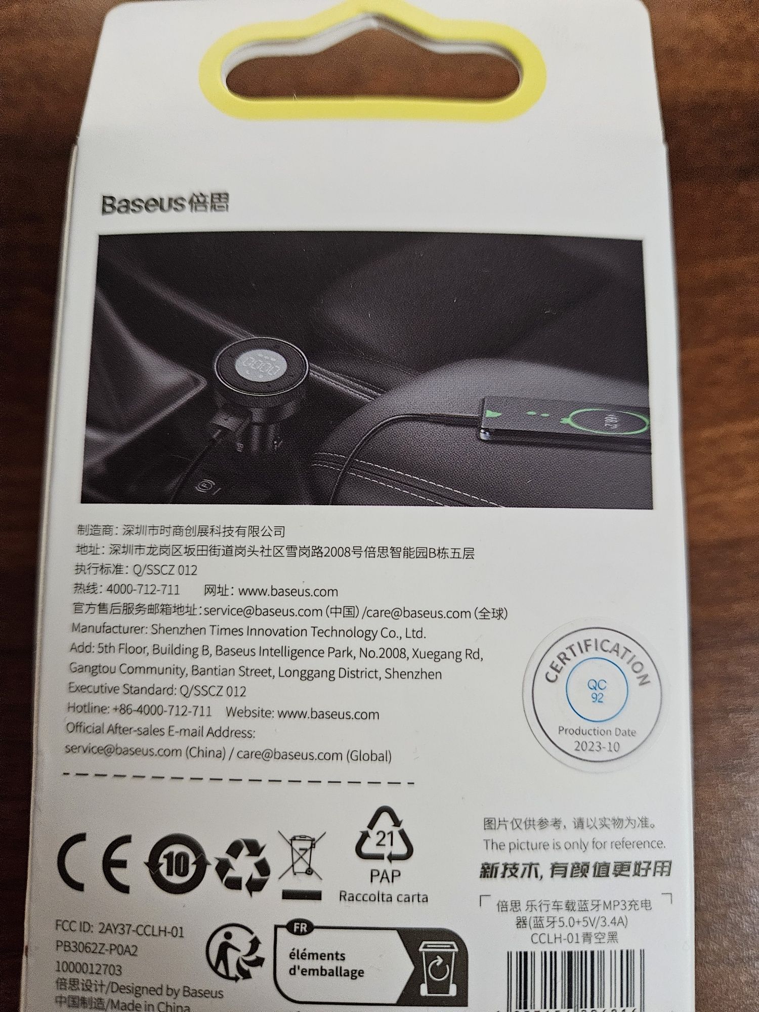 Baseus Bluetooth adapter