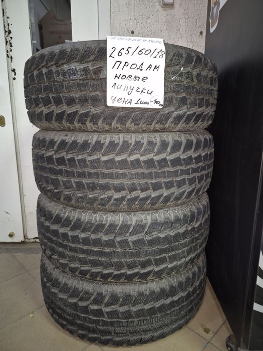 Новые липучки,есть пазы для шипов.