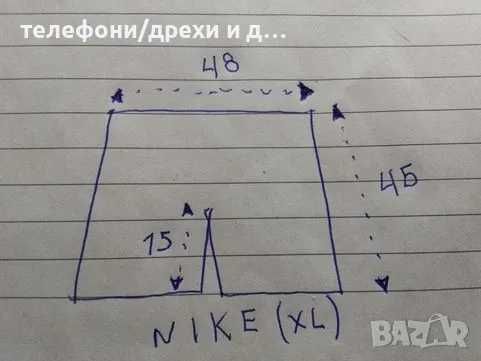Спортни панталонки Nike