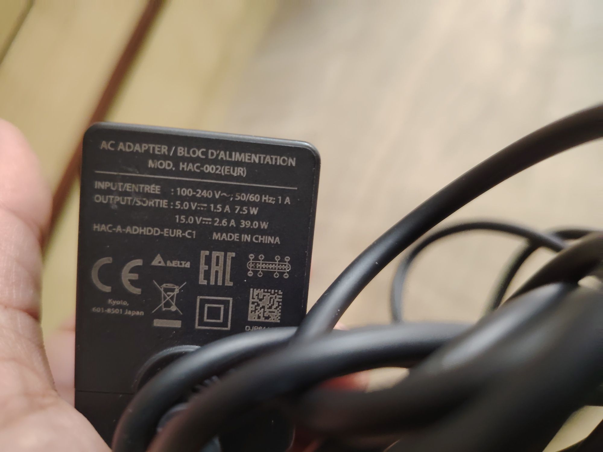 Зарядно устройство за Nintendo