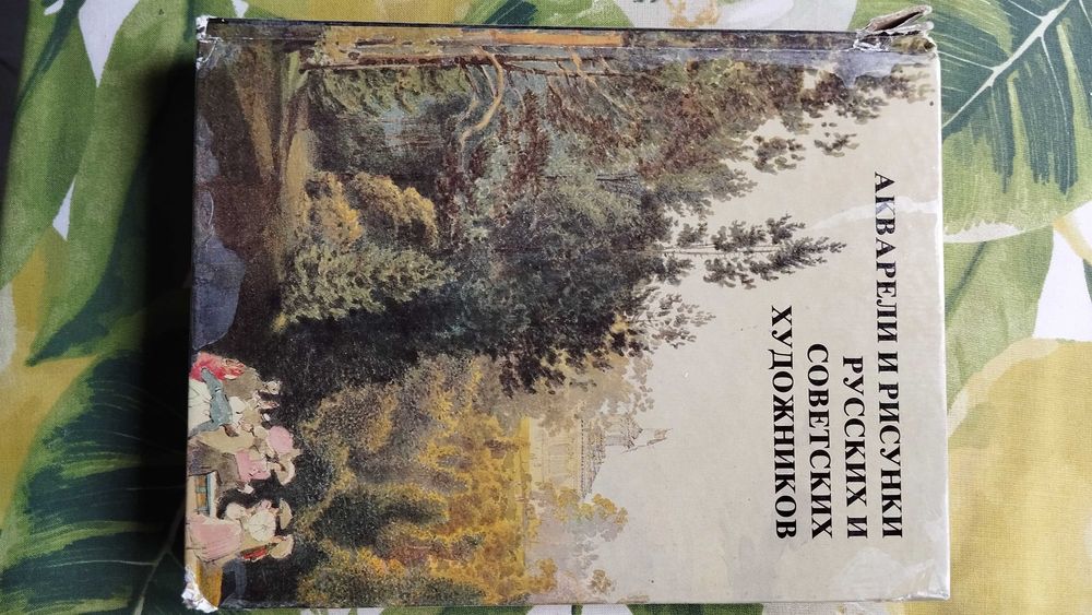 Книги высокохудожественные для любителей искусства.