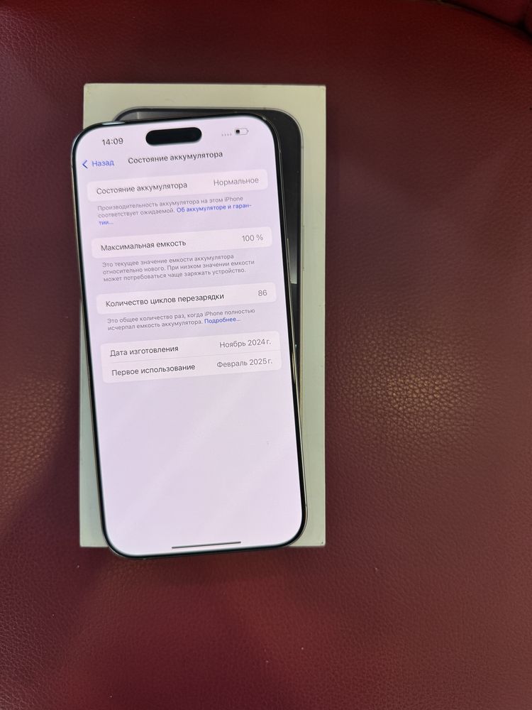 Iphone 16 pro max 512 100%