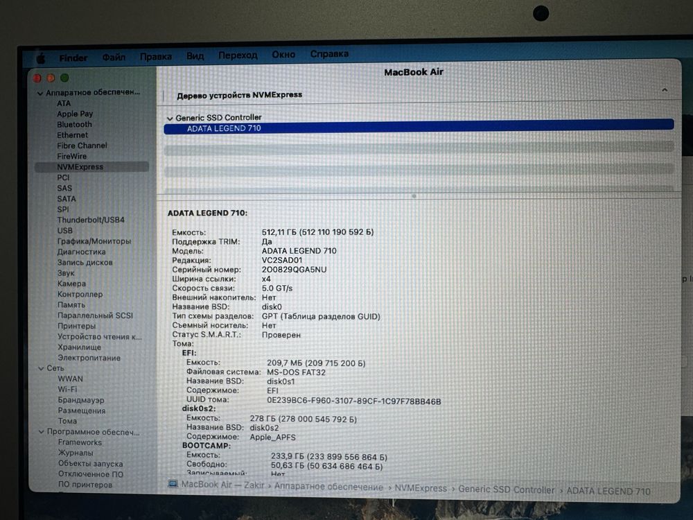 MacBook Air 13.3 Core i5 / 8GB / 512SSD Nvme Win/Mac