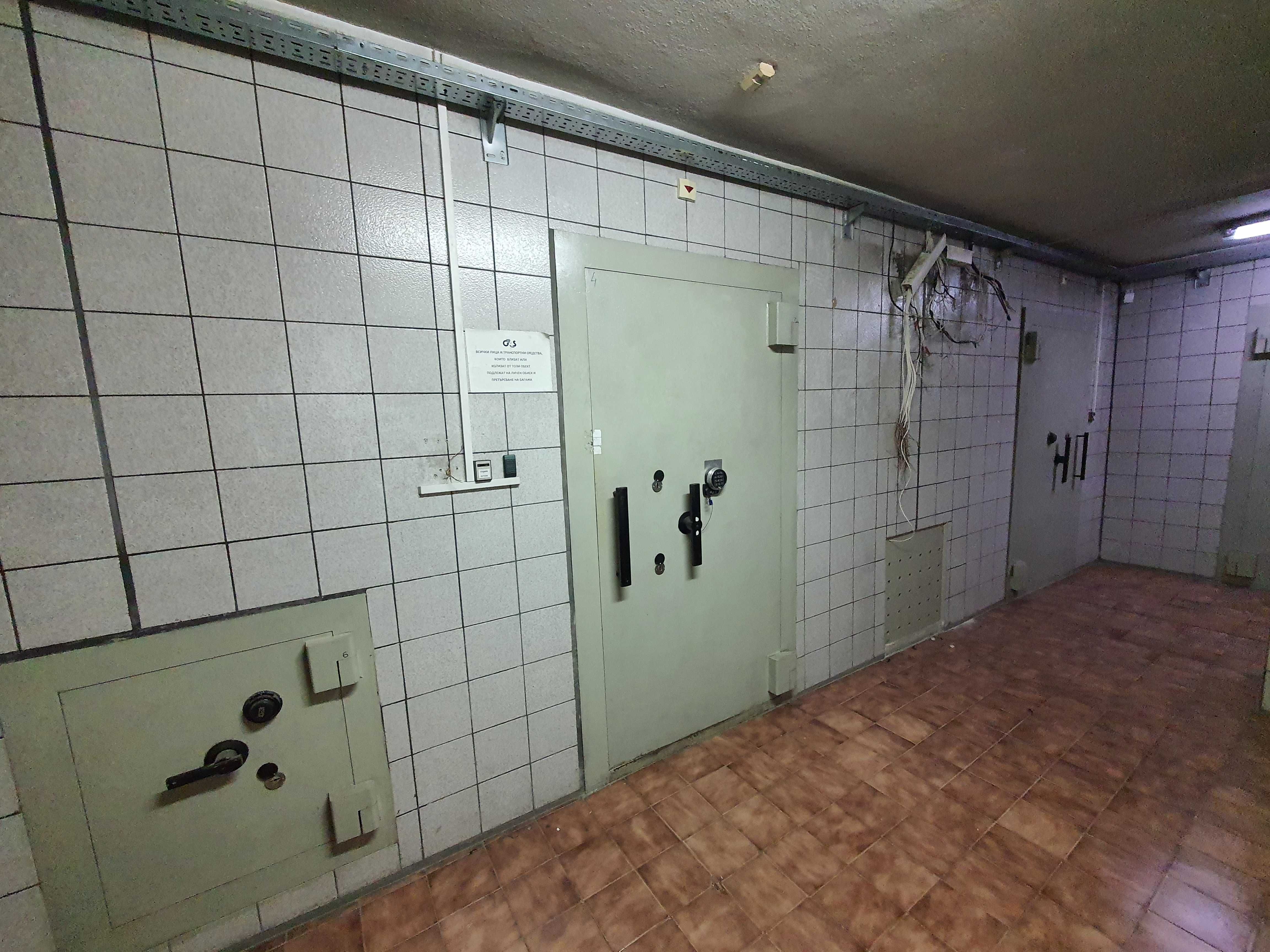 Трезор професионален