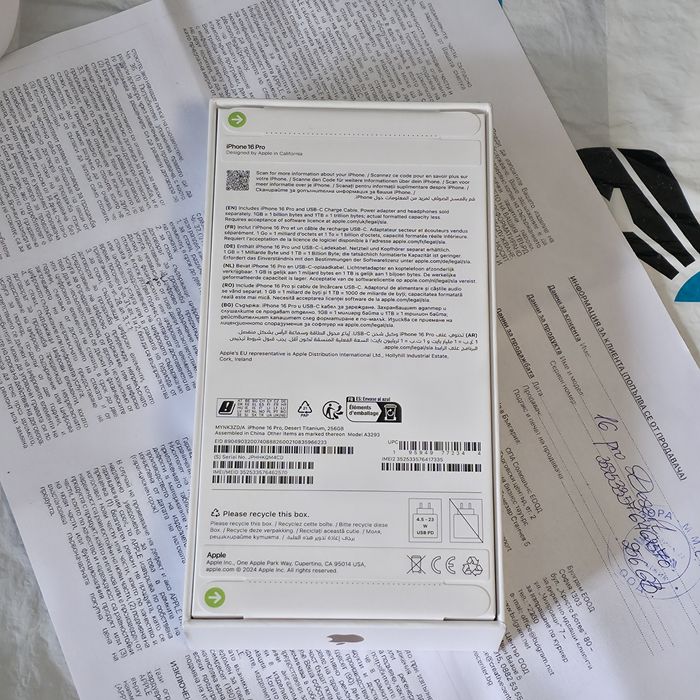 ***ЗАПЕЧАТАН 256GB iPhone 16 Pro Гаранция от Зора до 2027г. DESERT