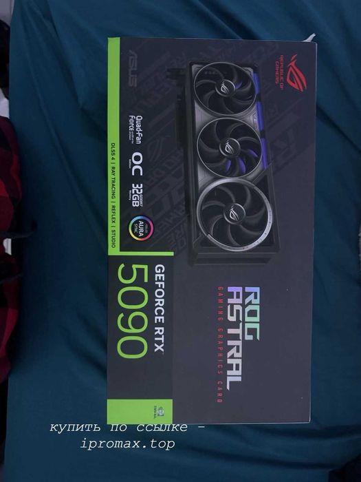 Новая Geforce RTX 5090 32 GB