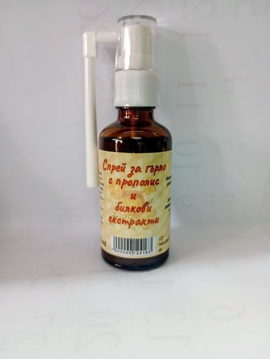 Спрейове за Гърло и Нос