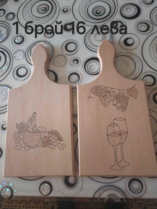 Ръчно гравиране на дъски