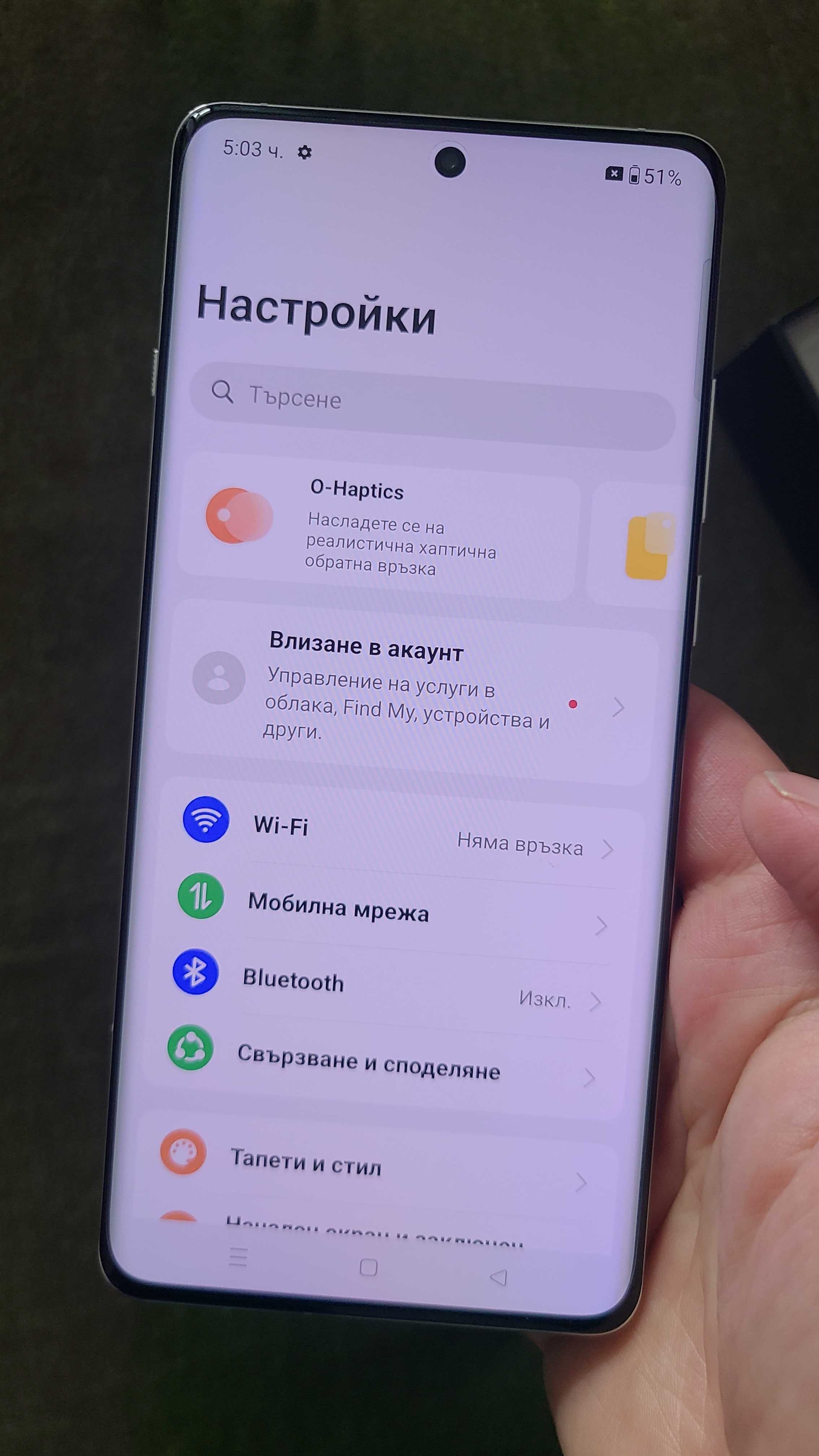 OnePlus 12 Dual sim 5G Oxygen OS, EU ром с български