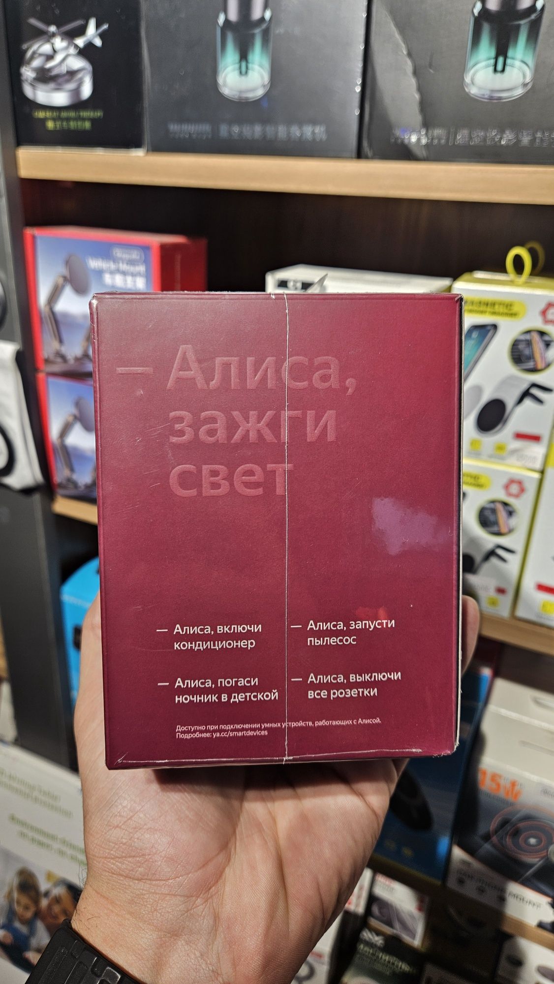 Яндекс станция Мини обновлённая версия с часами цвет красный
