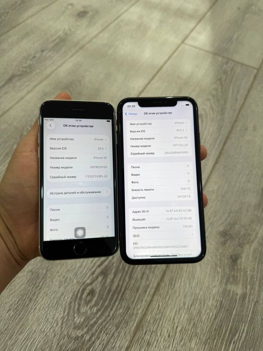 iphone xr se skidkada