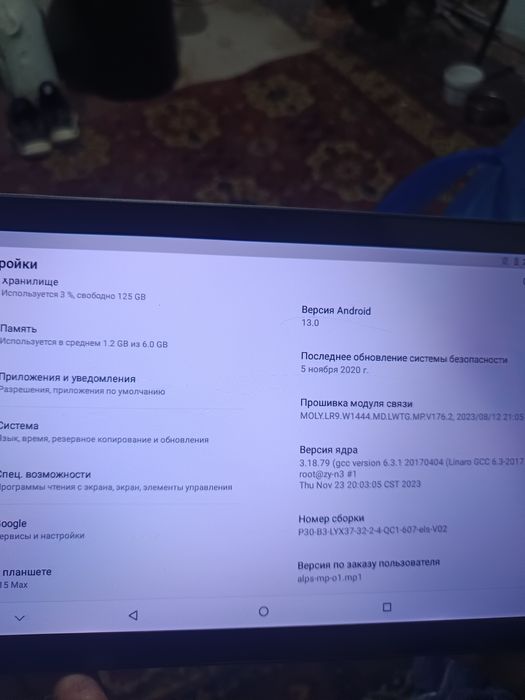 Продам Планшет А15 MAX