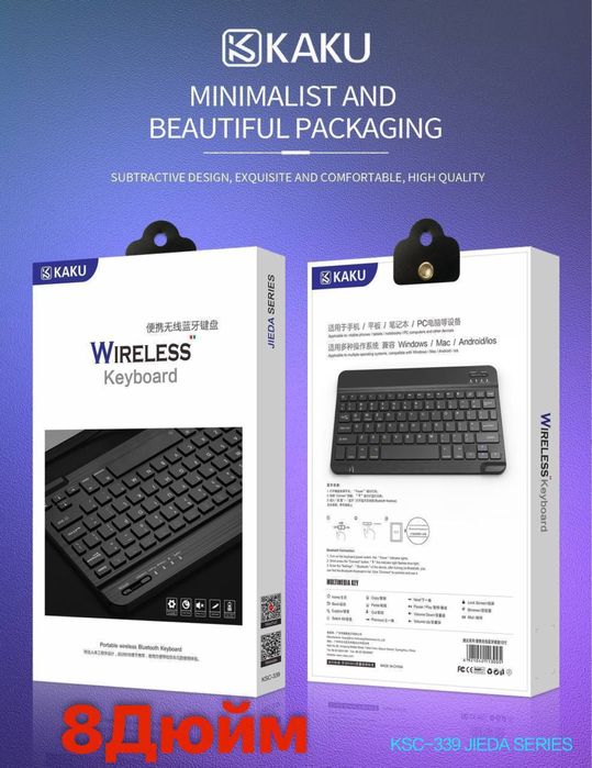 Мышь клавиатура в комплекте, мышка, клавиатура