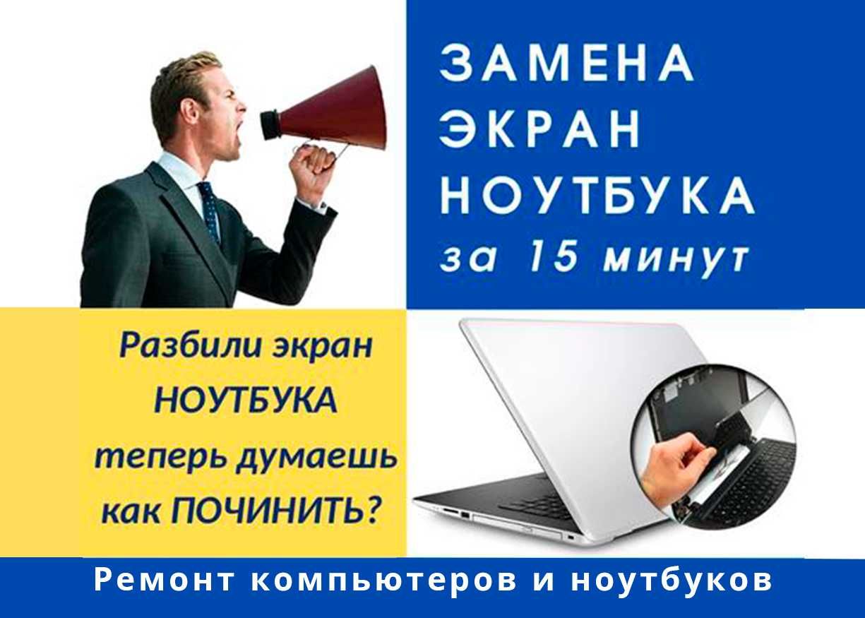 Услуги программиста в Актобе с выездом на дом и в офис
