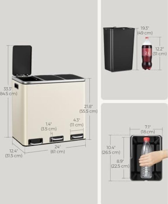 Кош за рециклиране SONGMICS 54Л