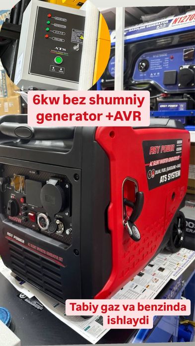 Generator invertorniy benzin+gaz  6kw