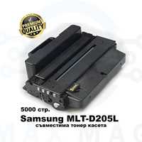 SAMSUNG MLT-D205L 5k съвместима Тонер Касета Compatible Toner Cart.