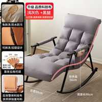 Удобное кресло-качалка
Это современное кресло-качалка покрыто дышащей