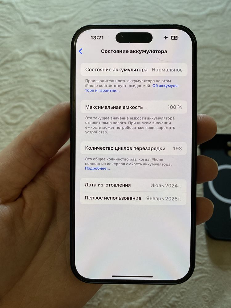 Iphone 15 с чехлом magsafe