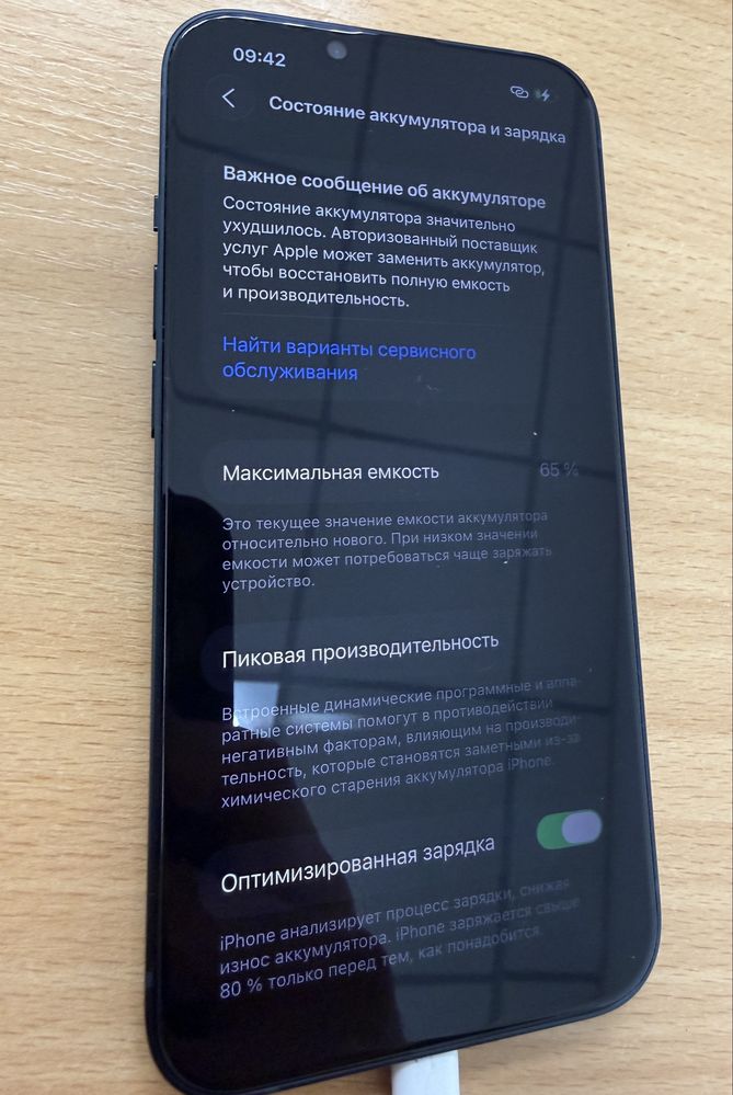 Apple iphone 13