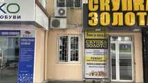 Продается нежилое помещение 50 м2.