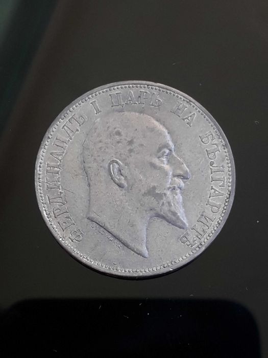 рядката сребърна монета от 2 лева 1910г.