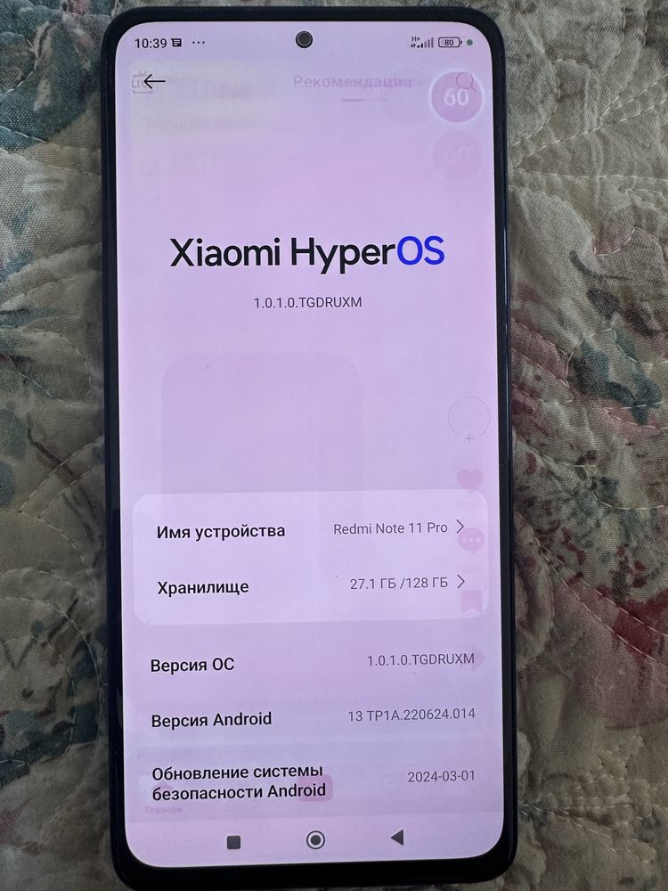 Редми нотe 11 redmi