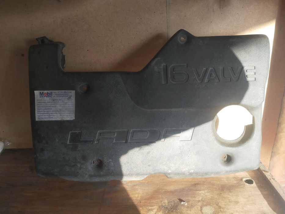 Продам Крышку Двигателя