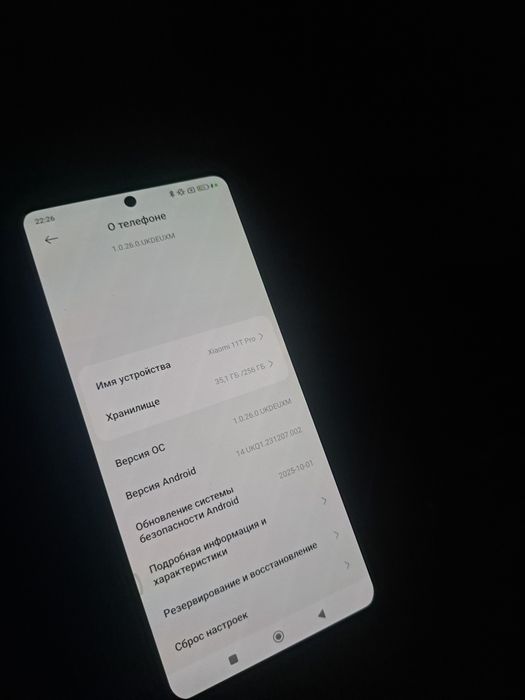 Хиоми 11 т про ишончли