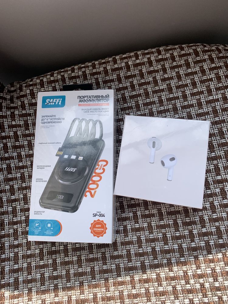 Продам AirPods+ хорошую паурбэнк
