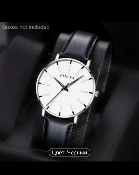 Наручные мужские часы